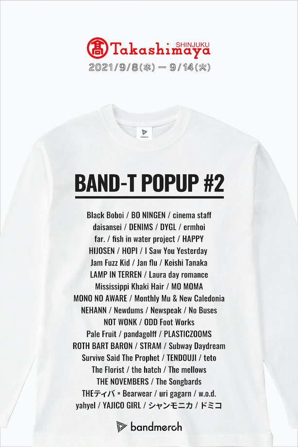 「BAND-T POPUP #2」が新宿髙島屋にて開催決定！今回は〈ロンT編〉！