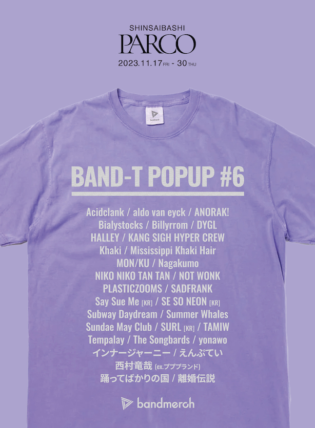「BAND-T POPUP #6」が心斎橋PARCOにて開催決定！期間内に連動ライブも3公演開催！