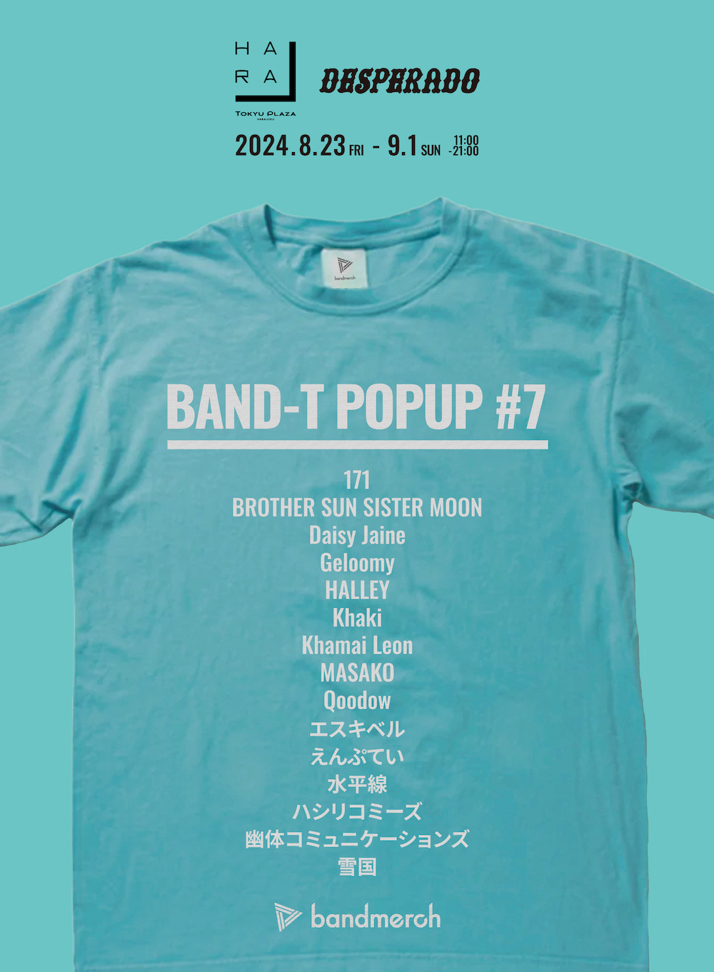 「BAND-T POPUP #7」が原宿ハラカドにて開催決定！ | バンドグッズをファッションへ Bandmerch（バンドマーチ）