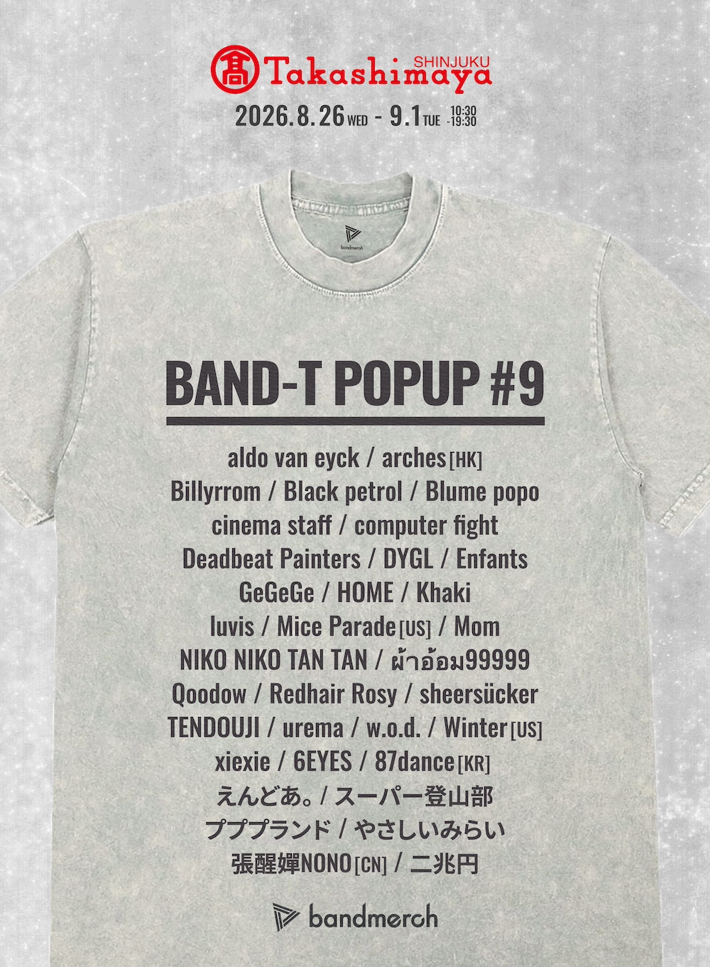 「BAND-T POPUP #9」が新宿髙島屋にて開催決定！全34組参加！